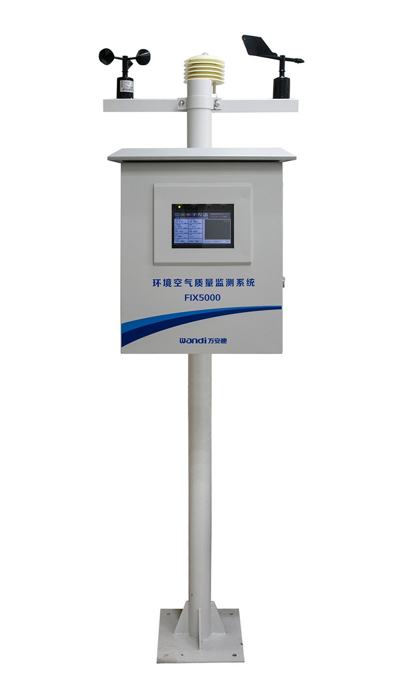 微型環(huán)境空氣質(zhì)量監測系統